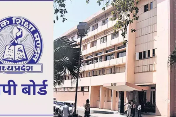 2 घंटे से पहले नहीं ली जाएगी आंसर शीट, इसलिए आराम से हल करें प्रश्न