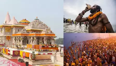 महाकुंभ से बढ़ा राम मंदिर का कोष !