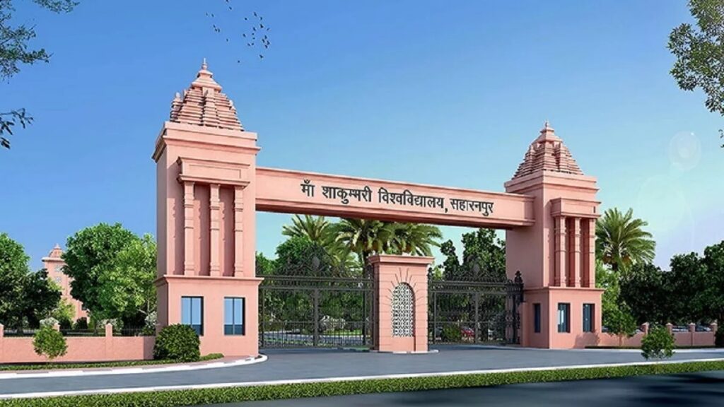 सहारनपुर पहुंचे सीएम योगी आदित्यनाथ, इन योजनाओं का करेंगे शिलान्यास और लोकार्पण !