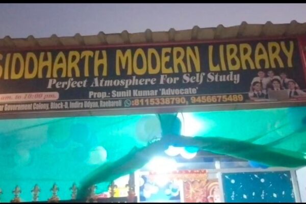 रायबरेली मे राजकीय कर्मचारी कॉलोनी में युवाओं के लिए शुरू की गई सिद्धार्थ मॉडर्न लाइब्रेरी !
