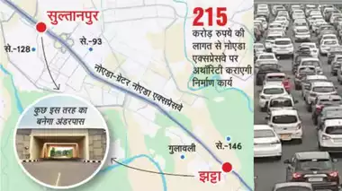 नोएडा को मिलेगा महाजाम से छुटकारा , बनेंगे 2 नए अंडरपास !