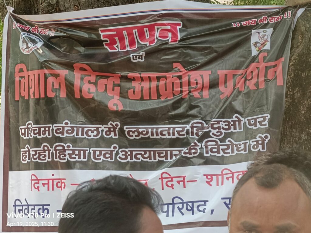 पश्चिम बंगाल में राष्ट्रपति शासन लगाने की मांग !