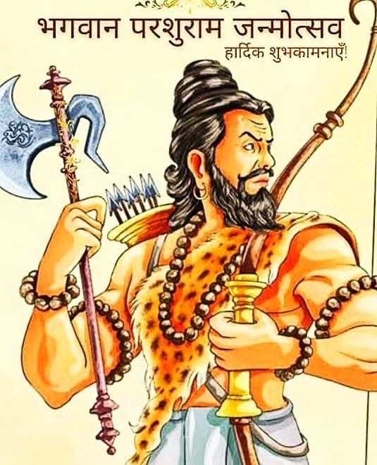 परशुराम की जयंती पर ब्राहमण समाज नाराज !