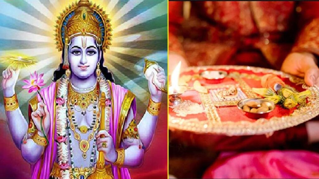  कामदा एकादशी पर  किये जाने वाले उपायों -