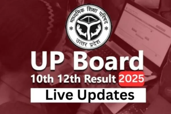 यूपी बोर्ड 10वीं-12वीं रिजल्ट 2025: अप्रैल के अंत तक जारी होने की संभावना !
