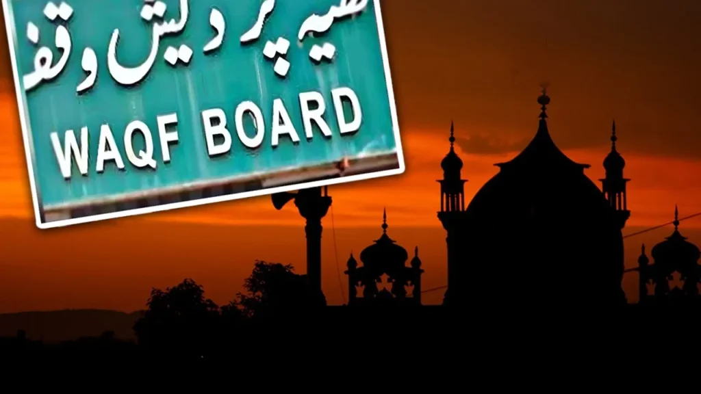 सुन्नी की 2 लाख शिया वक्फ बोर्ड की 15 हजार संपत्तियां शिकायत में दर्ज