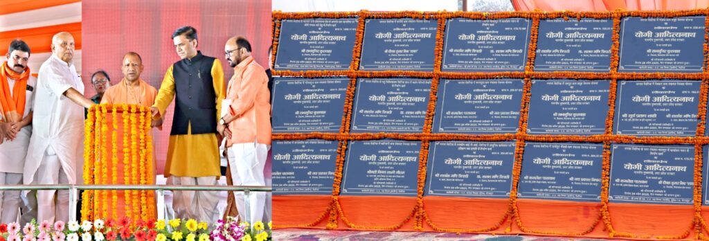501 विकास परियोजनाओं का लोकार्पण