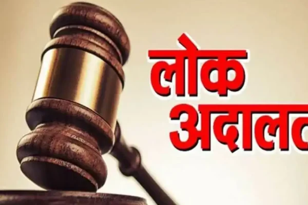 लखनऊ में 10 मई को राष्ट्रीय लोक अदालत का होगा आयोजन।