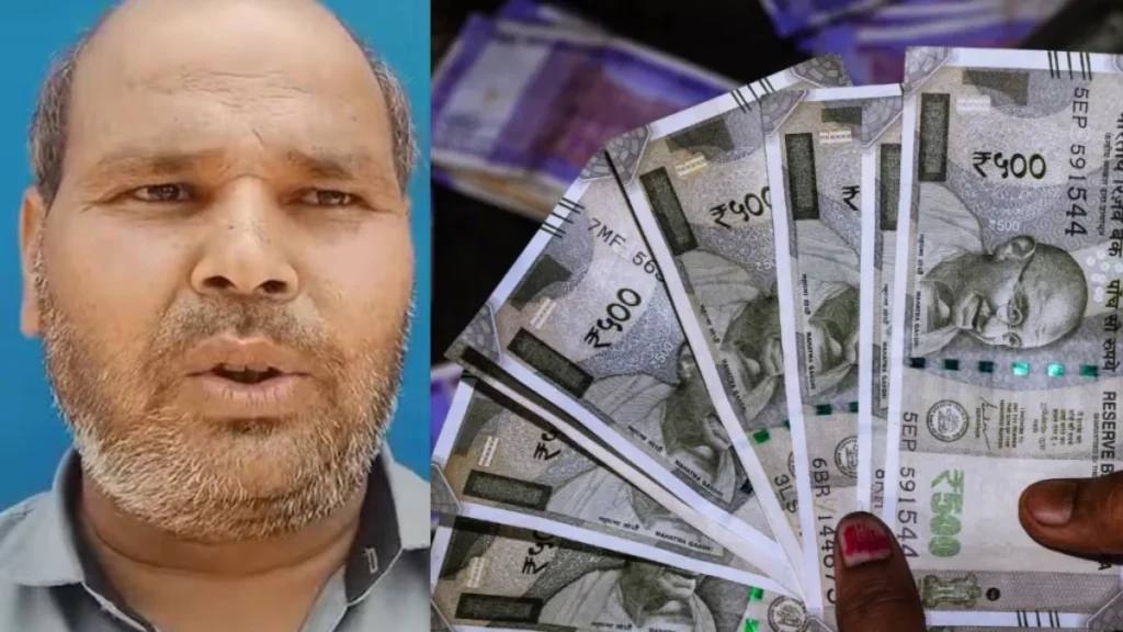 "किसान के खाते में आई संदिग्ध रकम, हाथरस में बढ़ा अलर्ट"