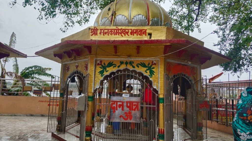 भक्तों की आस्था का प्रमुख केंद्र है मनकामेश्वर
