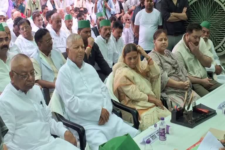 बिहार में RJD की कमान बदली: मंगनी लाल मंडल बने नए प्रदेश अध्यक्ष, लालू यादव रहे मौजूद ! 