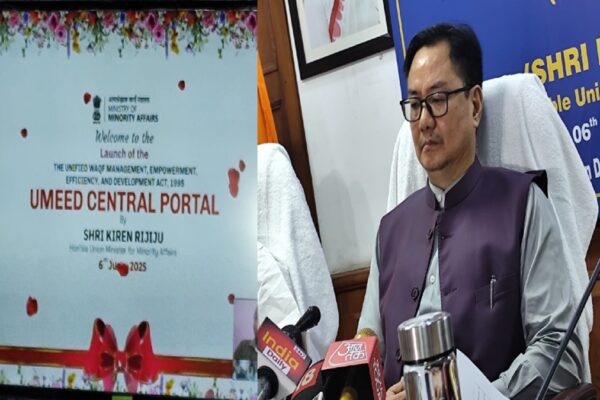 वक्फ संपत्तियों की पारदर्शिता के लिए बड़ा कदम, किरेन रिजिजू ने लॉन्च किया UMEED पोर्टल !
