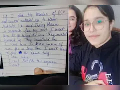 क्या बोले अधिकारी