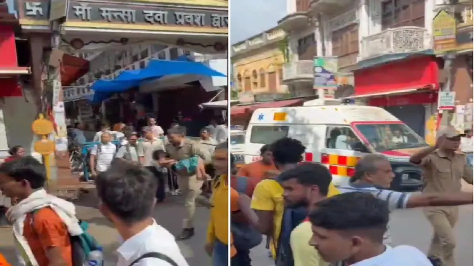 कैसे हुई घटना