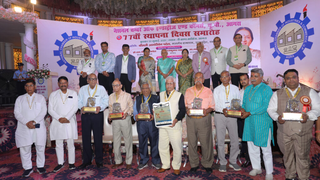 77 साल का सफर पूरा, नेशनल चैंबर यूपी ने मनाया स्थापना दिवस !