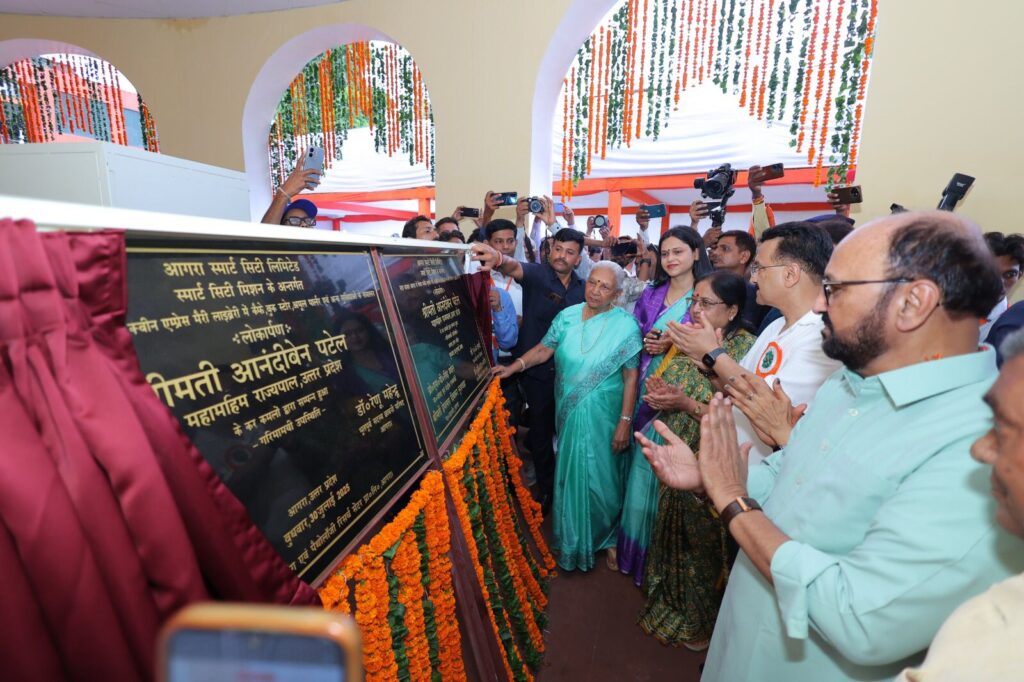 77 साल का सफर पूरा, नेशनल चैंबर यूपी ने मनाया स्थापना दिवस !