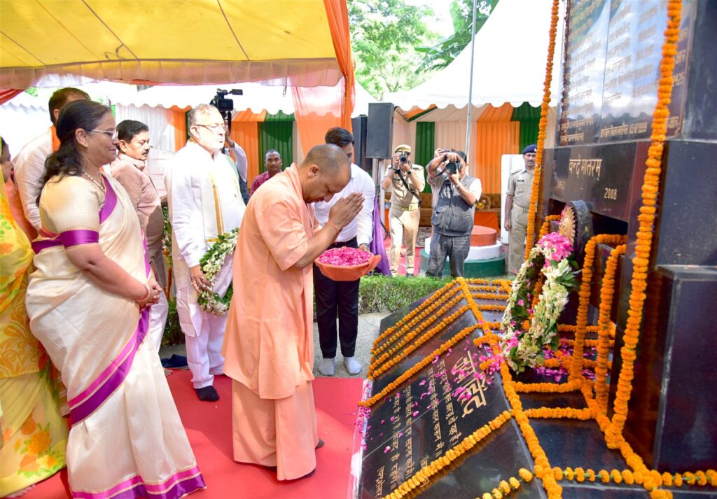 श्रद्धांजलि समारोह में हुई भावुकता