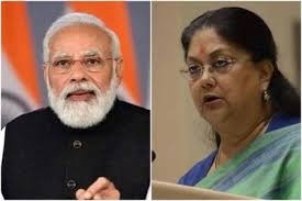 PM मोदी से वसुंधरा राजे की मुलाकात ने बढ़ाई हलचल ! 