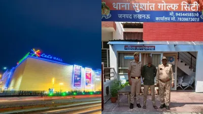 लुलु मॉल लखनऊ फिर विवादों में, मैनेजर पर लगा रेप और ब्लैकमेलिंग का गंभीर आरोप !