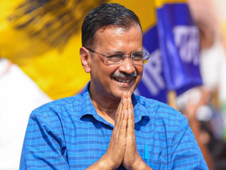 केजरीवाल का बड़ा बयान