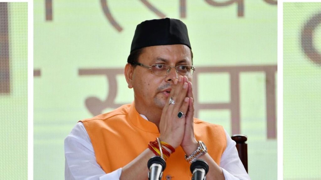 ❖ मुख्यमंत्री पुष्कर सिंह धामी ने जताया शोक