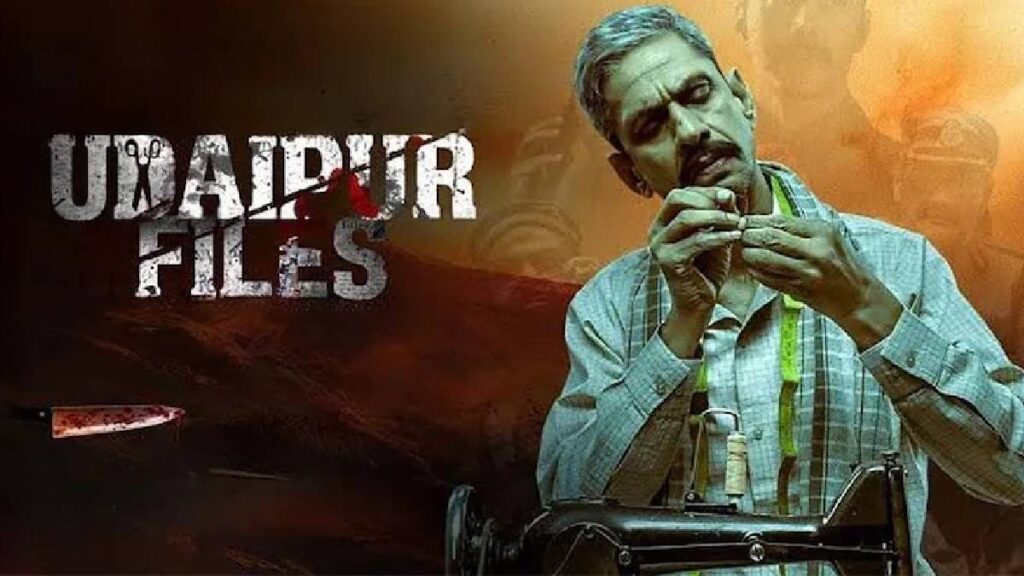 'उदयपुर फाइल्स' पर मचा सियासी घमासान: बैन की उठी मांग, विधानसभा में गूंजा मुद्दा !