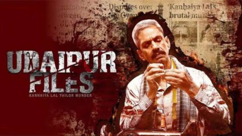 'उदयपुर फाइल्स' पर बढ़ता विवाद, आज सुप्रीम कोर्ट तय करेगा रिलीज की राह ! 