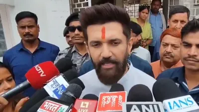 'अपराधियों के आगे नतमस्तक है प्रशासन': चिराग पासवान ! 