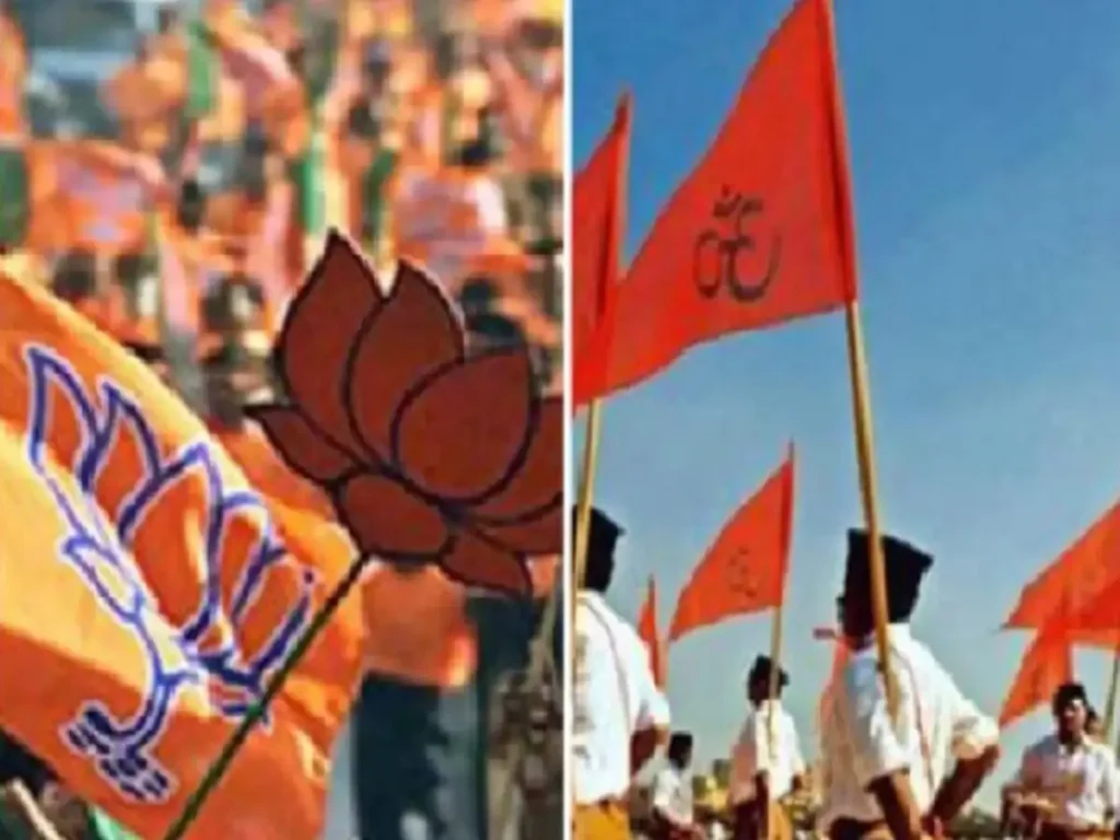 RSS पर साधा निशाना