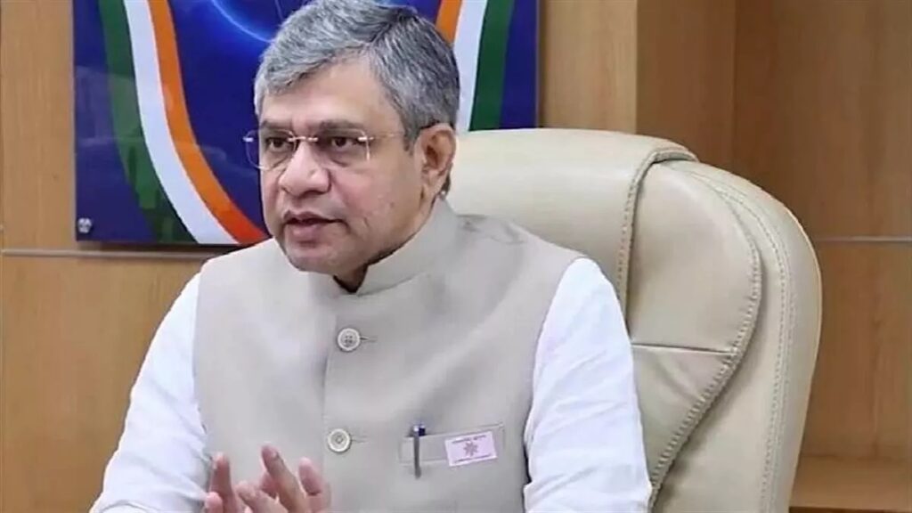 क्या बदलने वाला है गरीब रथ एक्सप्रेस का नाम? रेल मंत्री अश्विनी वैष्णव ने लोकसभा में दिया स्पष्ट जवाब ! 
