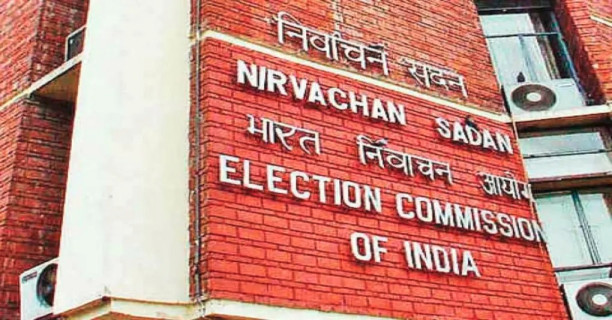 चुनाव आयोग पर सवाल