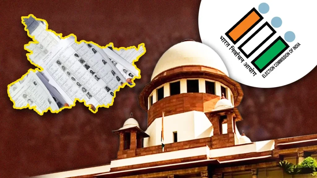 "बिहार SIR केस: सुप्रीम कोर्ट का निर्देश, चुनाव आयोग जारी करेगा 65 लाख मतदाताओं का डेटा"