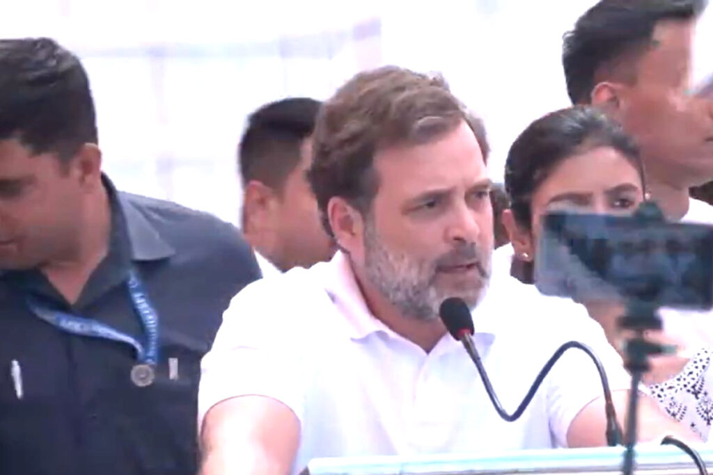 राहुल गांधी का संबोधन