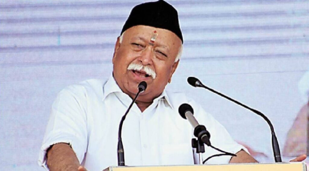 भागवत की सामाजिक दृष्टि