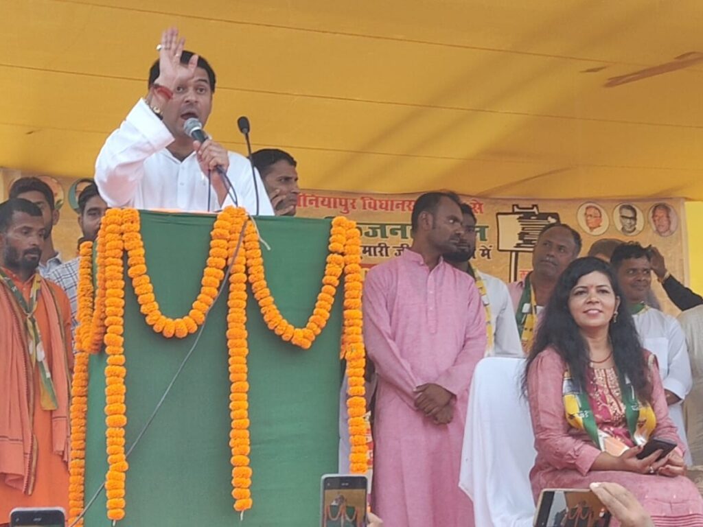 तेज प्रताप की सभा में बवाल, लोगों ने दिखाया विरोध!