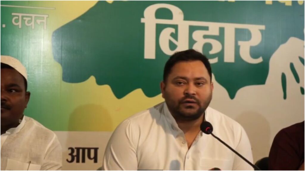 तेजस्वी यादव के बयान से मचा राजनीतिक हंगामा