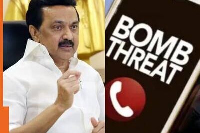 धमकी कैसे मिली