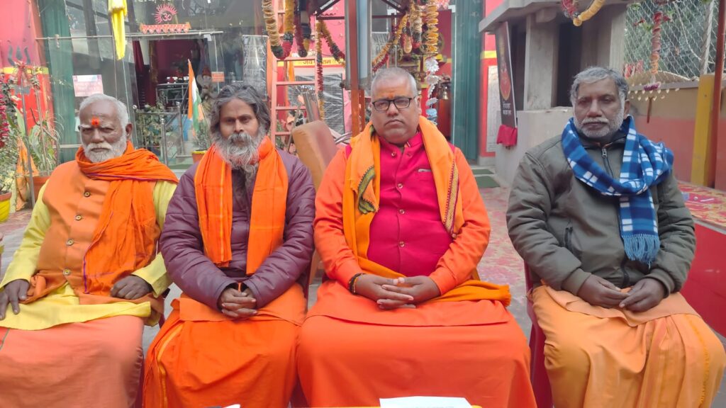 1 जनवरी को विश्व कल्याण दिवस, स्वामी नरेंद्र देवानंद सरस्वती का संदेश !