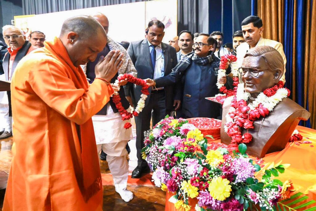 अटल जयंती पर योगी का बड़ा बयान, ‘उन जैसा दूरदर्शी नेता कोई नहीं’ !