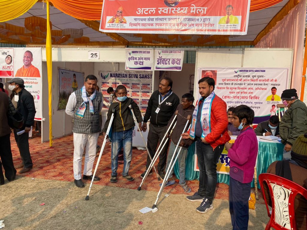 अटल स्वास्थ्य मेले का आयोजन: लखनऊ में दो दिन स्वास्थ्य सेवाओं की बहार !