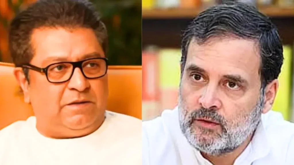 BMC चुनाव से पहले कांग्रेस का राज ठाकरे पर तंज, बोली—जुबान पर रखें काबू !