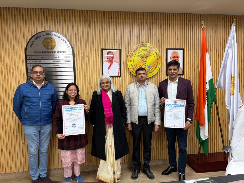 रायबरेली एम्स के ब्लड सेंटर ने हासिल की NABH मान्यता !