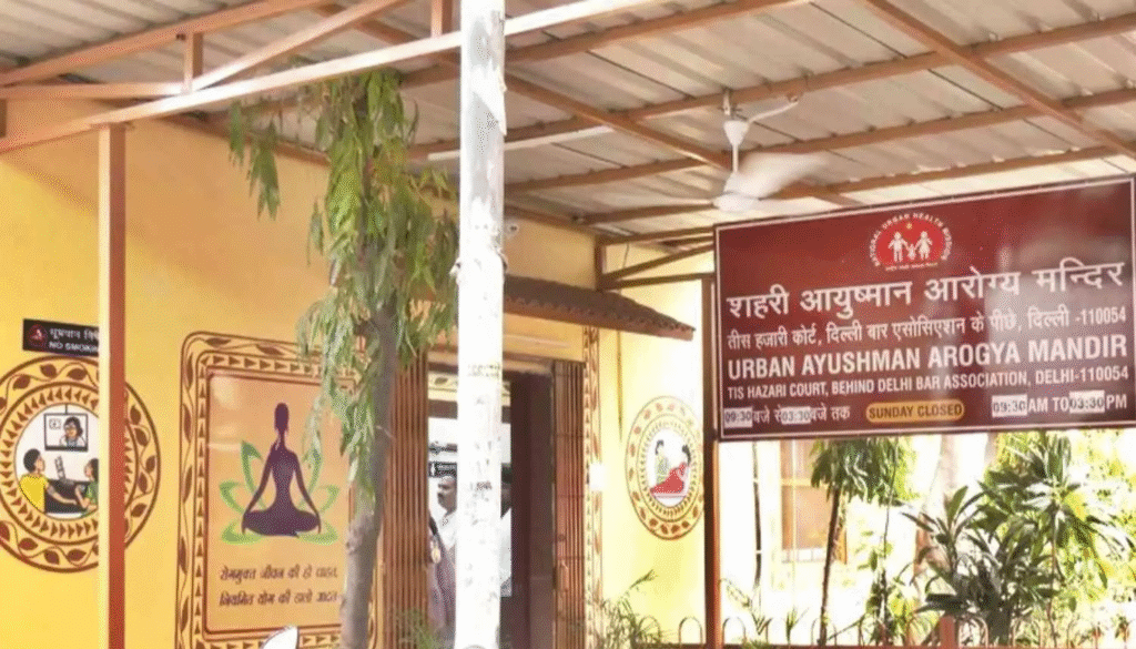 दिल्ली को मिले 81 नए आयुष्मान आरोग्य मंदिर, स्वास्थ्य सेवाओं में विस्तार !