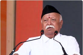 RSS स्वतंत्र विचारधारा, किसी का मोहरा नहीं : मोहन भागवत !