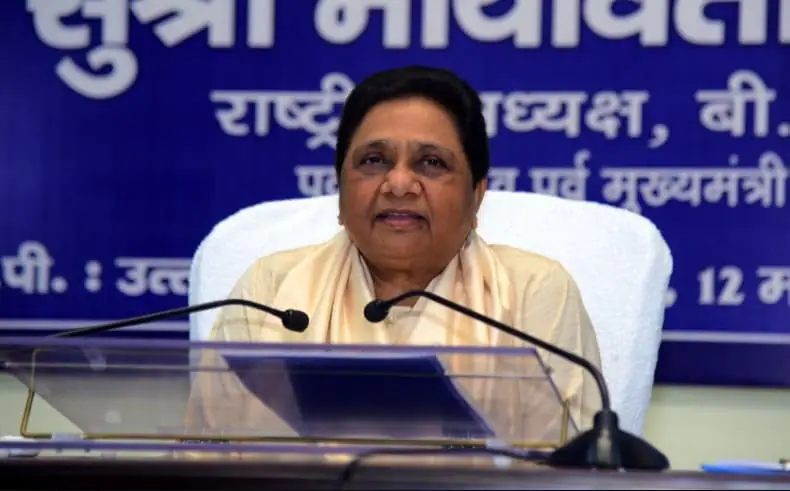 AI समिट विवाद: यूथ कांग्रेस एक्शन पर BSP चीफ की प्रतिक्रिया !