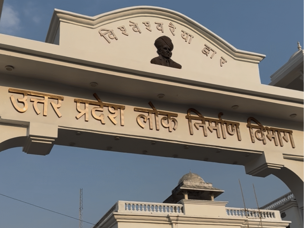 PWD और नगर विकास पर भी फोकस