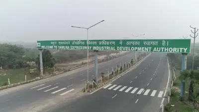 UP में इंटरनेशनल टच! यमुना एक्सप्रेस-वे पर बसेंगी दो हाई-टेक सिटी !