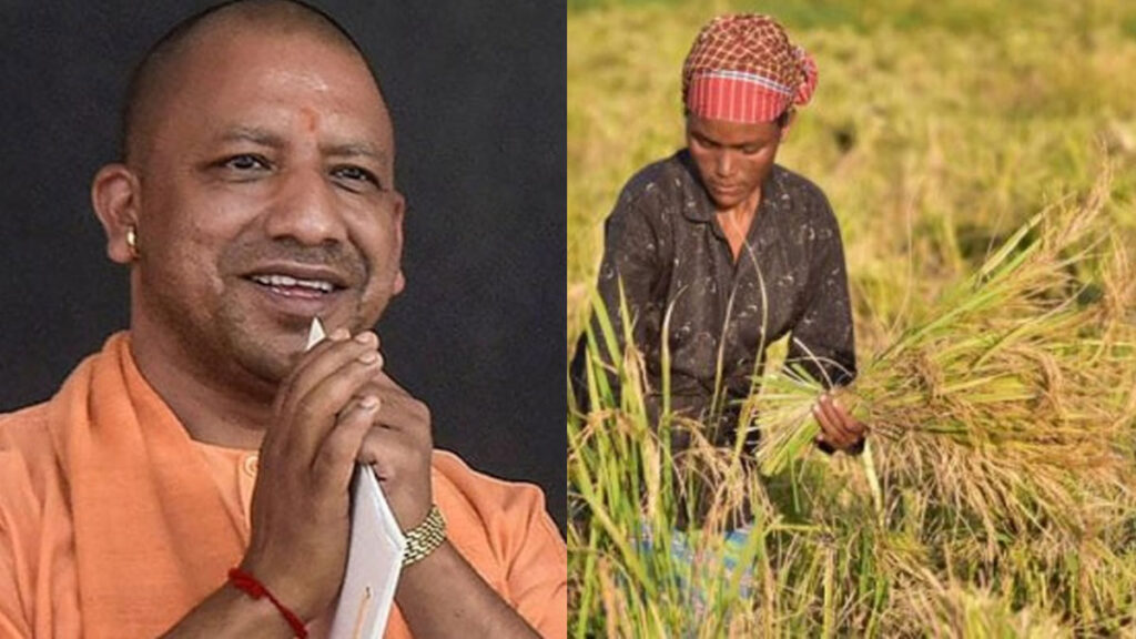 योगी सरकार ने चुनावी दांव चला, बजट में किसानों को खास सौगात !