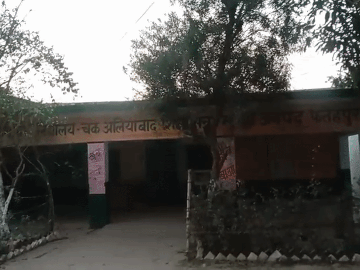 स्कूल परिसर में मिली लाश, मचा हड़कंप