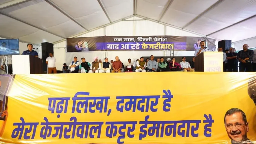 दिल्ली के जंतर-मंतर से बड़ा संदेश, केजरीवाल बोले-‘तानाशाह सरकार नहीं चलेगी...
